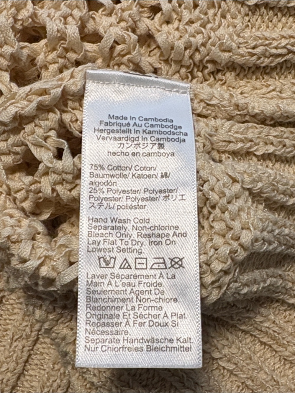 J. Crew Montauk Relaxed Cardigan M Cream Fisherman Beach Coverup Summer Nautical - Picture 7 of 7